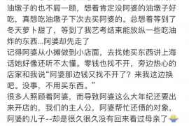 西藏西藏专业催债公司的催债流程和方法